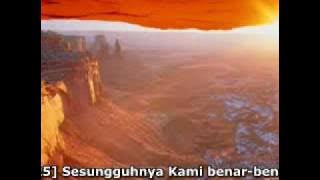 Surat 'Abasa - Abu Usamah