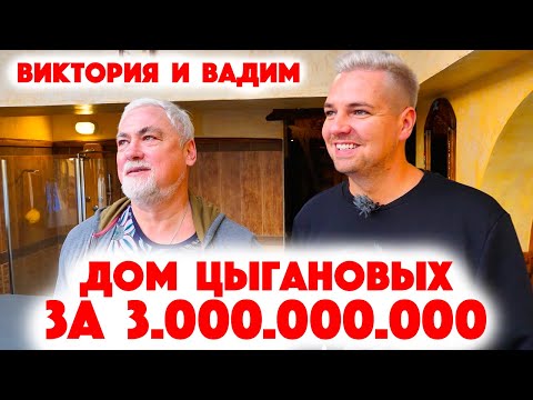 Бейне: Дарина Цыганова және оның үйлесімділік жолы