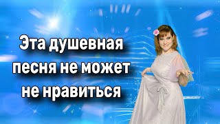 💥💫Шикарная Песня!!! Все Заслушались!!!