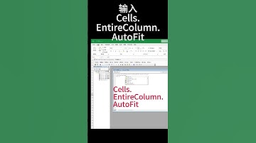 根據字體格式自動調整列寬，展示全部内容 #excel #自動調整單元格 #自動調整列寬