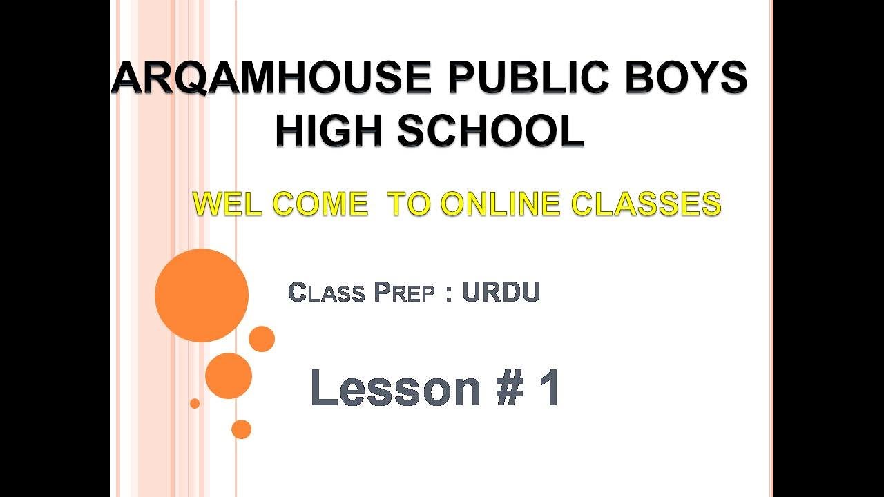 Prep Class Urdu 01 YouTube