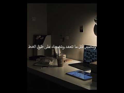 عاش كمل واصل لأجل حلمك ثانوية عامة 2025 عافر هتوصل طريق النجاح تحفيز الذات تحفيز ثانوية عامة