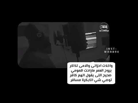 حربي توصي شي
