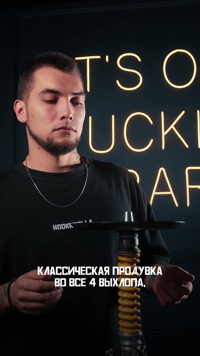 Топ-3 лучших кальянов для дома 🤘🏻 - YouTube