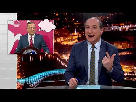 ნათელაშვილისეული კორონას დიაგნოზი