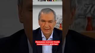 Латушко объясняет, чем будет заниматься Пригожин в Беларуси #беларусь #латушко #пригожин