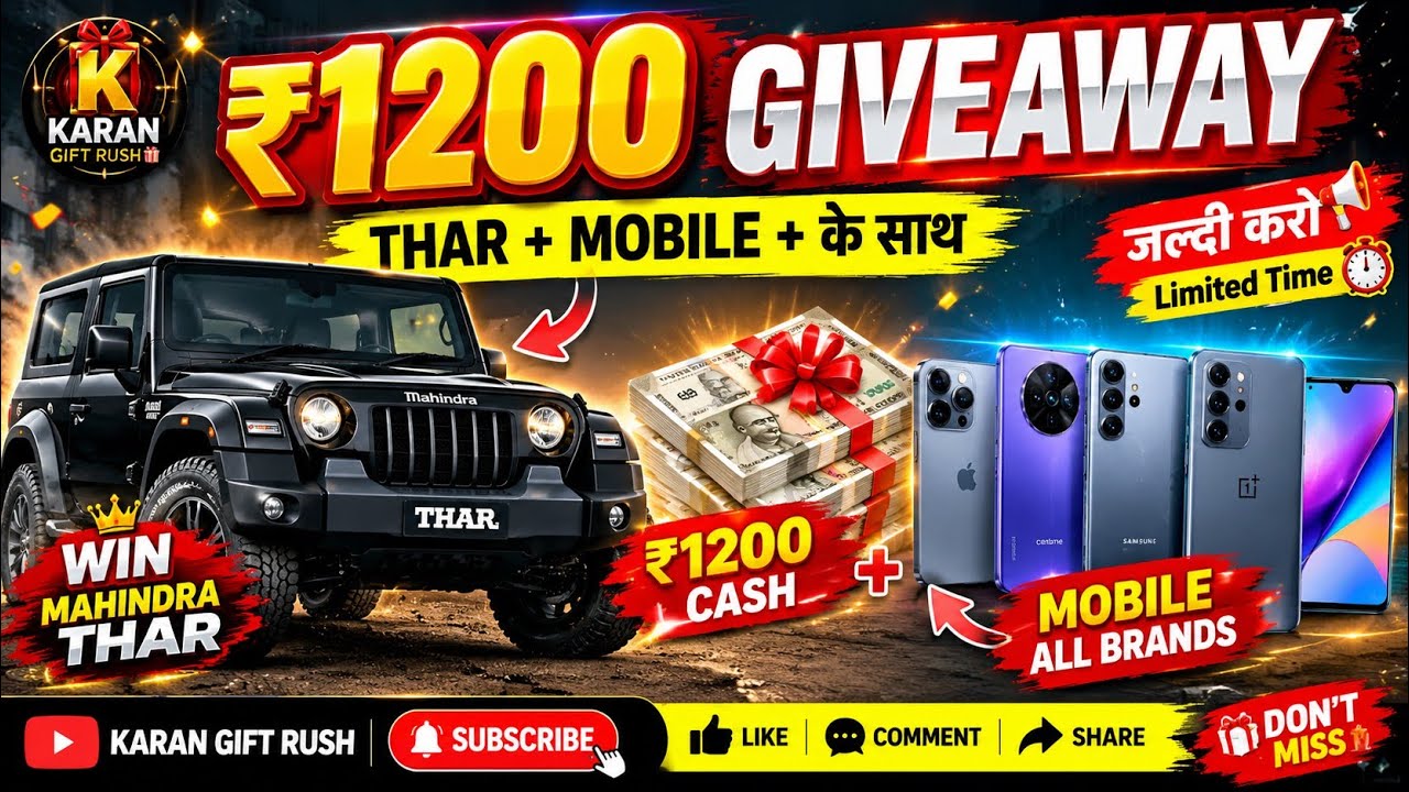 🎉 ₹1200 GIVEAWAY IS LIVE! 🎉 | KARAN GIFT RUSH - YouTube