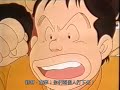 童夢 第24集 日語繁體中文字幕 Miracle Giants Doumu Kun 少棒小魔投 童夢 第24集 日語繁體中文字幕 Miracle Giants Doumu Kun 少棒小魔投