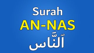 Surah AN-NAS  | Slow Recitation with Transliteration