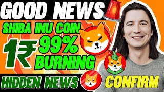 📣99% Burn Coin🔥CONFIRM SHIBA HIT 1₹🔺SHIBA INU COIN NEWS TODAY🔥SHIBA INU COIN BIG WHALE BUYचला गया ₹1