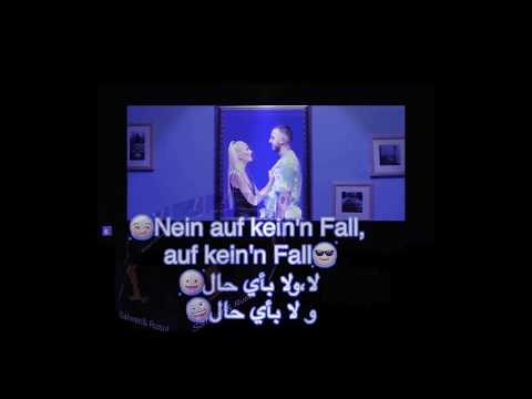 ترجمة 2019    loredana - eiskalt feat. mozzik