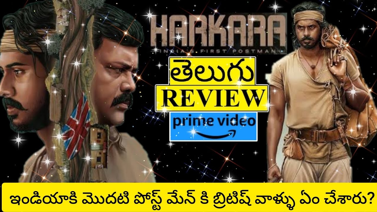 harkara movie review telugu