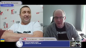 "Агрессор должен быть наказан"...