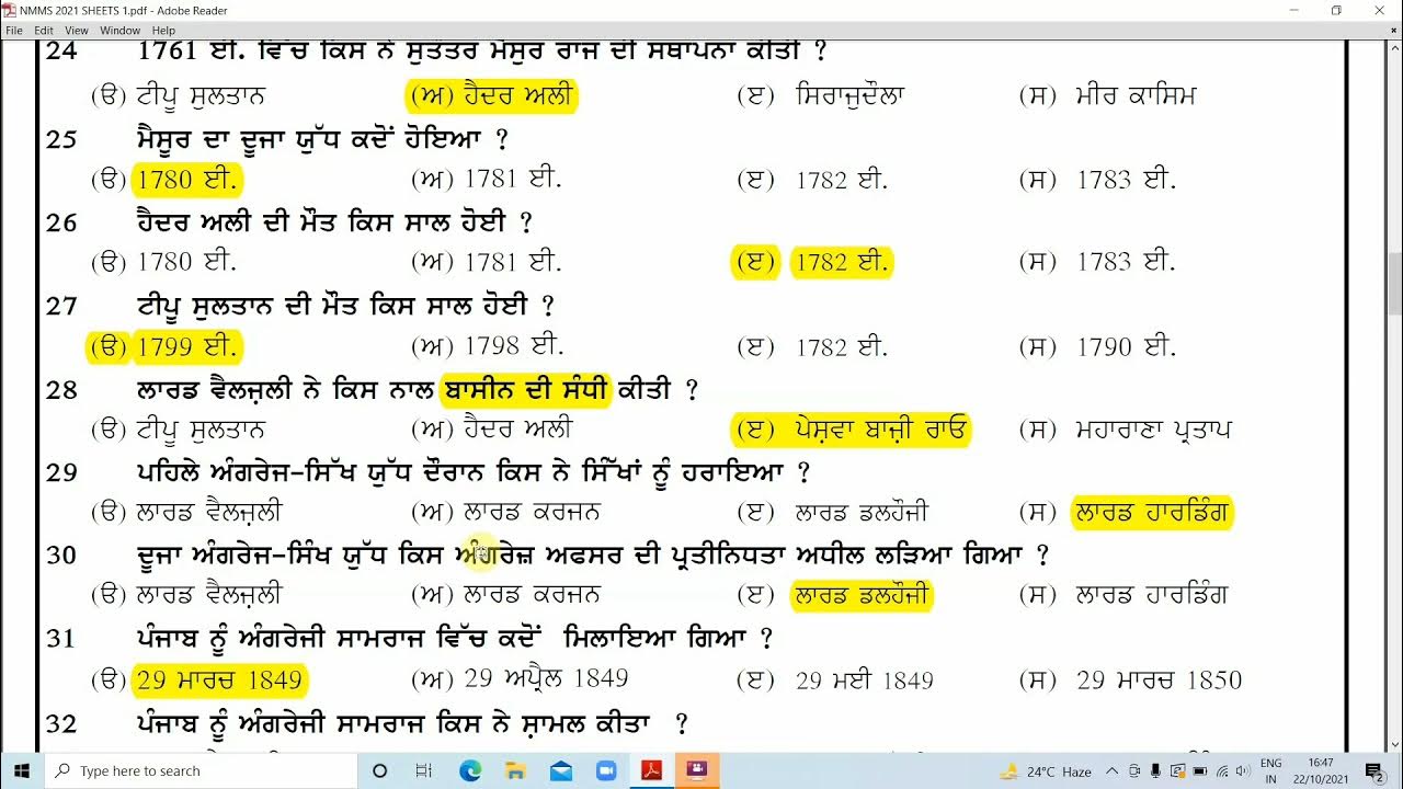 NMMS, Social Science, Sheet No1,Part2 YouTube