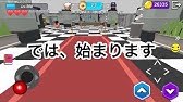 隠れん坊オンライン チート 配布 Youtube