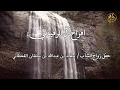 آل الرفيدي زواج الشاب سعيد بن عبدالله سلطان القحطاني آل الرفيدي زواج الشاب سعيد بن عبدالله سلطان القحطاني