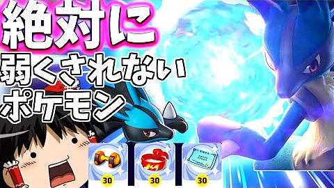 ポケモンユナイトマフォクシーリーク