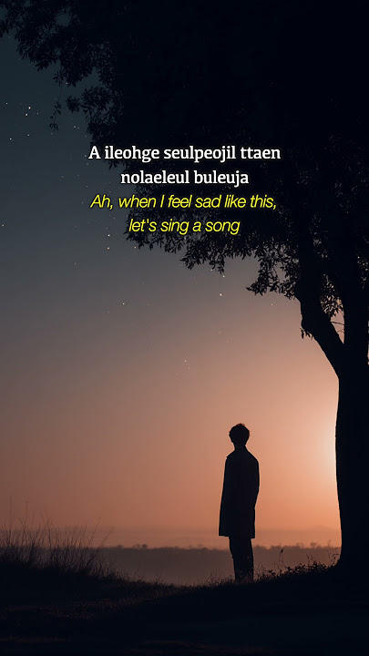 The Night I’m Left Alone(혼자 남은 밤)