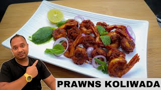 Authentic Prawns Koliwada Recipe | Maharastrian Style Spicy Crispy Prawns Fry | Koli Prawns Fry