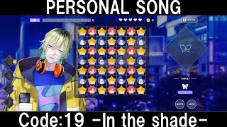 【ブレマイ】Code:19 -In the shade-【ブレイクマイケース】