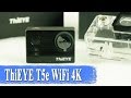 ThiEYE T5e WIFI 4K экшен камера 📹 на Ambarella - обзор и пример видео