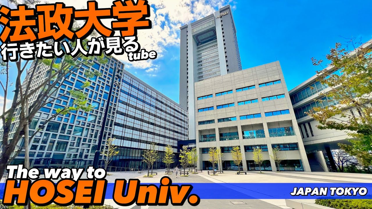🎓【4K.法政大学】市ヶ谷キャンパスへ飯田橋駅からご案内【行き方アクセスガイド|GMARCH】The way to HOSEI Univ. TOKYO walk tour