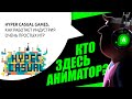 Подкаст №31. Hyper Casual Games. Как работает индустрия очень простых игр.