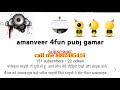 4fun pubg gamer song naya song pubg song4funsong143amanveer8081  subscribe now