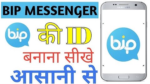 Bip Messenger ki id kaise banaye | Easy Way | Bip Messenger account create