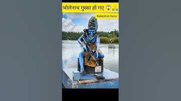 🔱 Alakh Niranjan | Divine Chant for Inner Power & Peace ✨ | Trending Spiritual Vibes  #MantraVibes