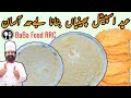 Phenian recipe  eid special sweet dish quick and easy sweet dish       baba food