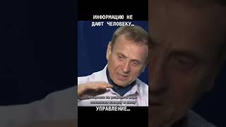 Виктор Ефимов. «Всё управление построено на разрыве в мере понимания, наверху и внизу.»