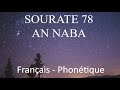 Apprendre sourate an naba 78  francais phonetique arabe alafasy