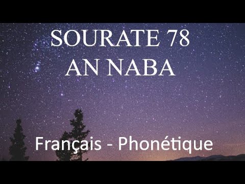 APPRENDRE SOURATE AN NABA 78   FRANCAIS PHONETIQUE ARABE  ALAFASY