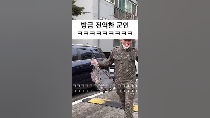 방금 전역한 군인ㅋㅋㅋㅋㅋㅋ#shorts #전역