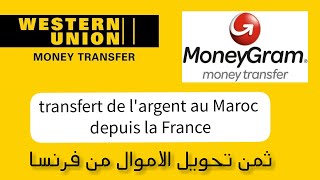 transfert de l'argent au Maroc depuis la France .