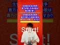 🟠【ハモリデュエット総集編①】つい歌ってしまう❗️TikTokで流行った曲メドレー🎤 【 Duet Omnibus① 】popular songs on TikTok.