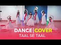 Taal se taal  taal  dance cover choreograph  by amit rathod  mridangam school of art