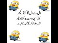 Funny poetry for friends  funny poetry  urdu funny poetry for friends  fpp  shorts 