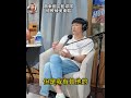 🎙️ EP10｜貸款80萬辦球隊，只為給孩子一條路 ft. 員東國中 吳東駿教練（下）  #籃球教練 #podcast #丹尼話hoop籃