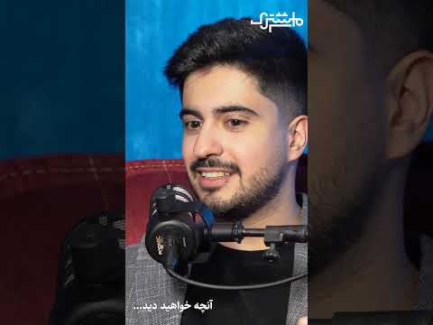 وقتی بدهکار چک رو قورت داد