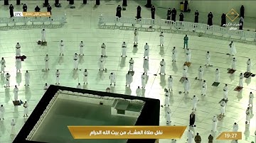 وجعلنا الأغلا في أعناق الذين كفروا | تلاوات الشيخ بندر بليلة ما تيسر من سورة سبأ ٣١-٣٣