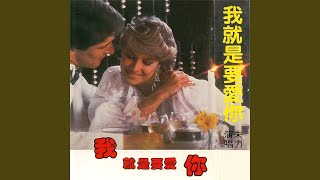 雨中SHA LA LA