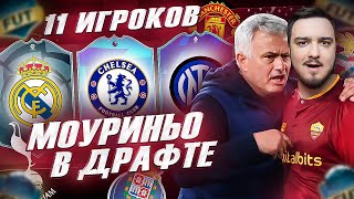 : 11      FIFA 23