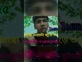 boys good morning love looking like link songs music enhanced tipu banna sultan Tumi asure jore