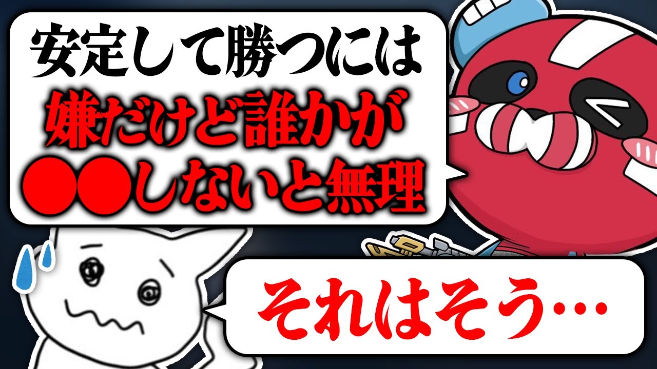 安定して勝つために話すCHEEKY × satuki × 1tappy【CHEEKY切り抜き】