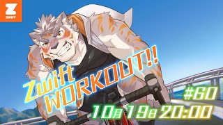 【Zwift #60】Zwift ~少しも暑くないわ~【Vtuber/凍凪コウガ】