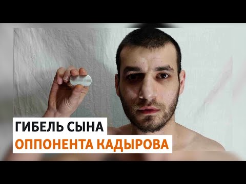 Сын Ямадаева убит в Украине – он воевал за ЧВК "Вагнер" | НОВОСТИ