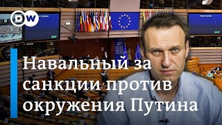 Навальный о яхте Усманова, или Какие санкции против друзей Путина критик Кремля советут принять ЕС