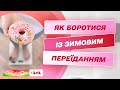 Яка причина постійного відчуття голоду і як не переїдати в холоди – поради дієтолога Софії Шпак